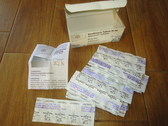 バイロシン（海外版バイトリル）